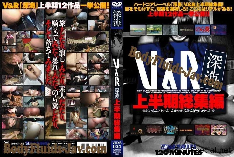 VRXS-034 海洋探索の初期段階の概要。