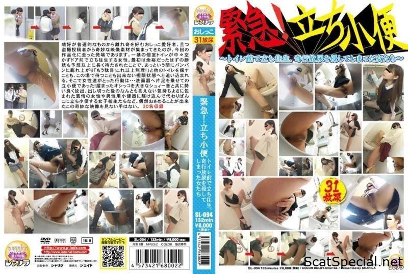 SL-094 プライベートな家庭排泄 - 眠っている兄弟に向けた密かの浣腸 - 糞学的な宝石